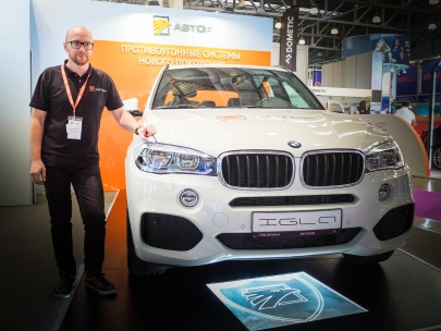 Интеравто 2018