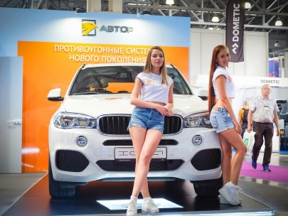 Интеравто 2018
