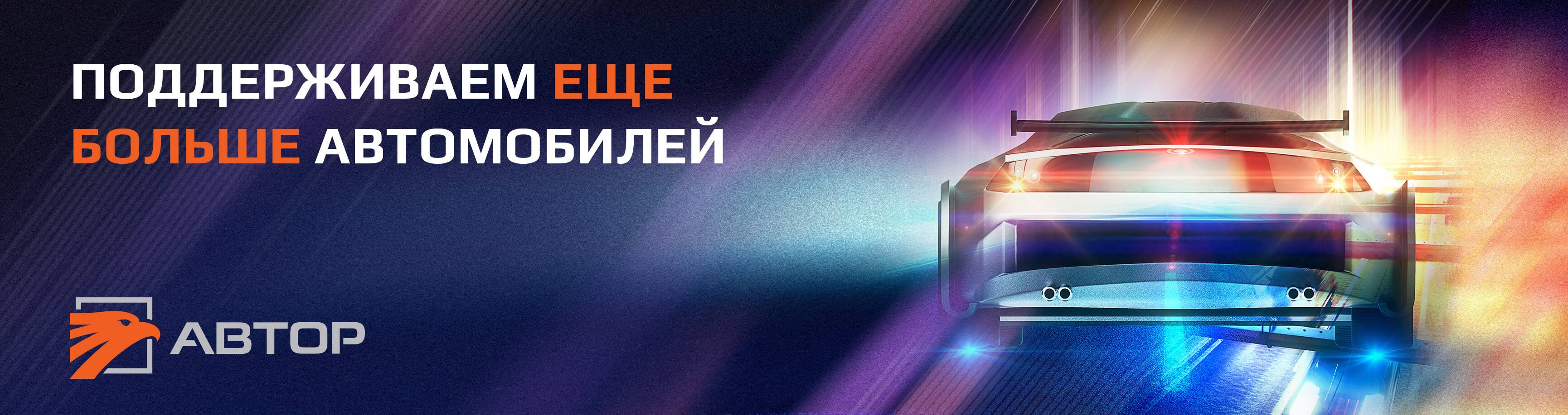 Модуль изображения