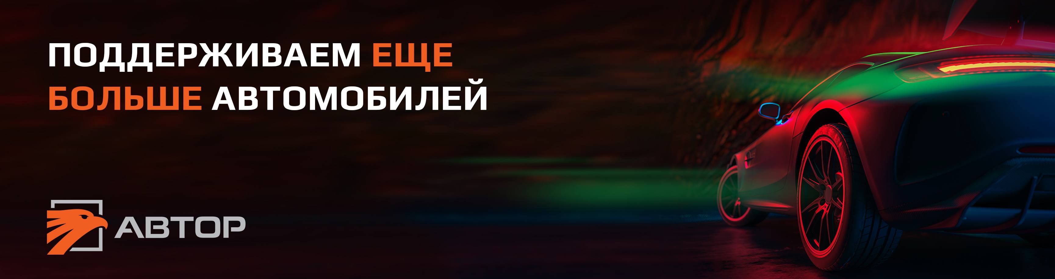 Модуль изображения