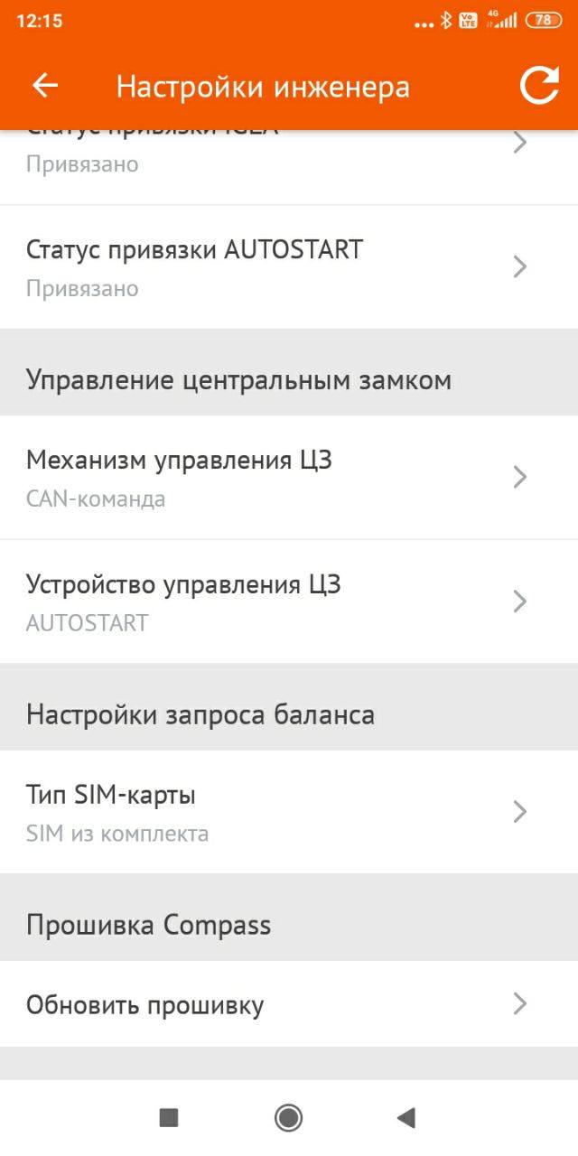 Модуль изображения