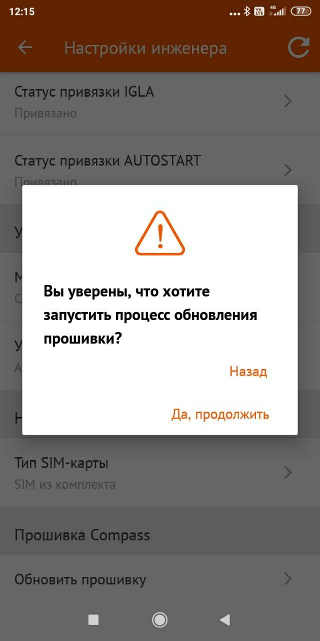 Модуль изображения