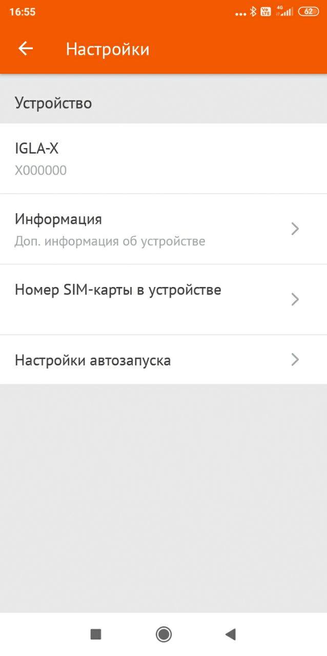 Модуль изображения