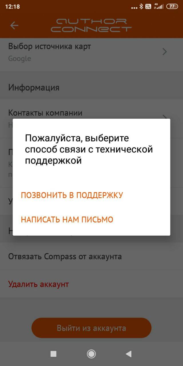 Модуль изображения