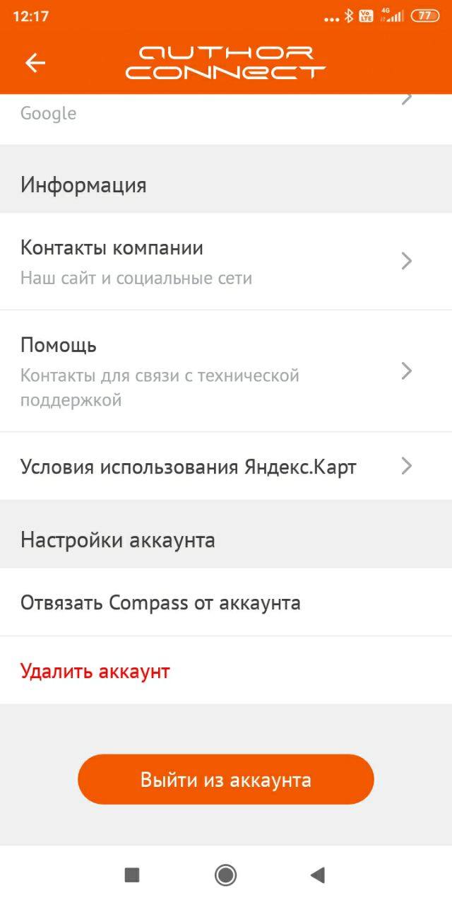 Модуль изображения