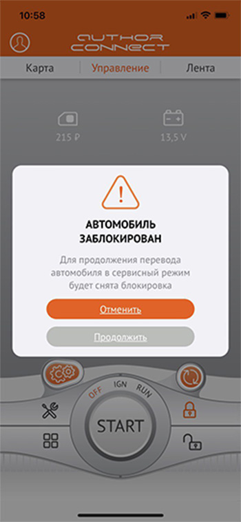 Модуль изображения