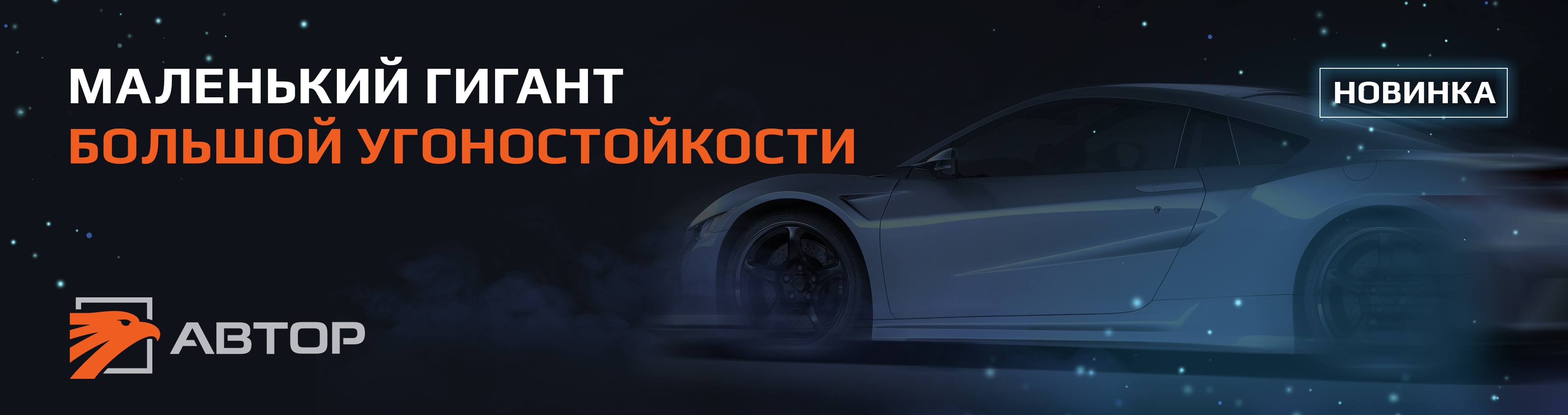 Модуль изображения