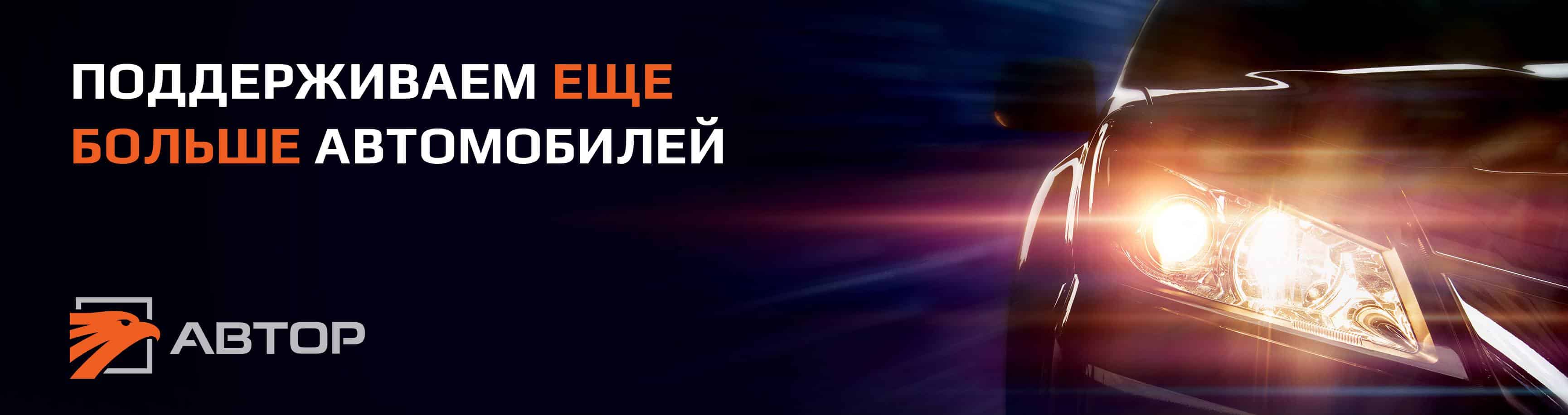 Модуль изображения