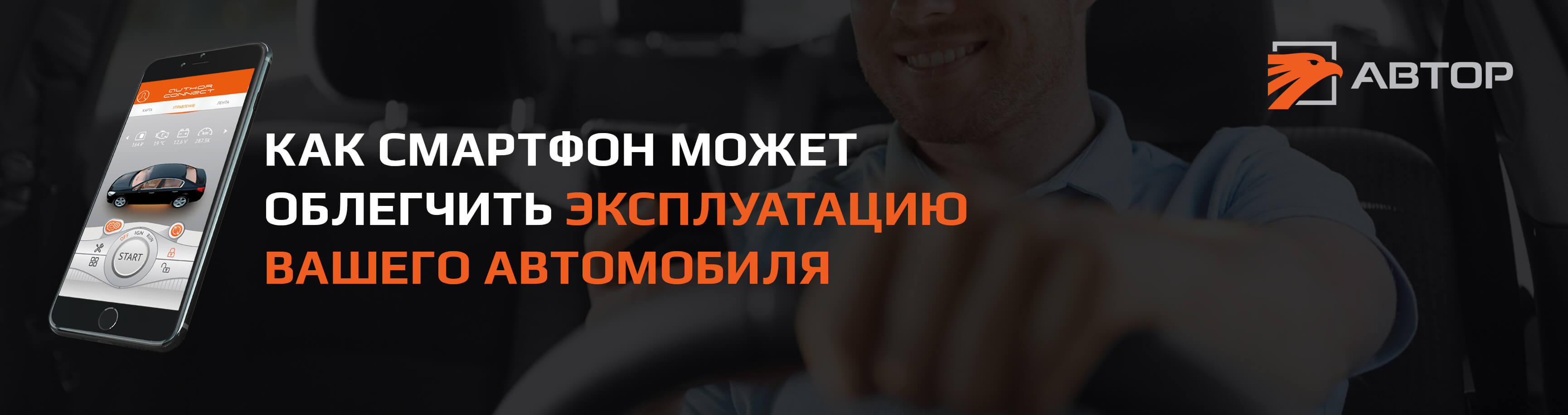 Модуль изображения
