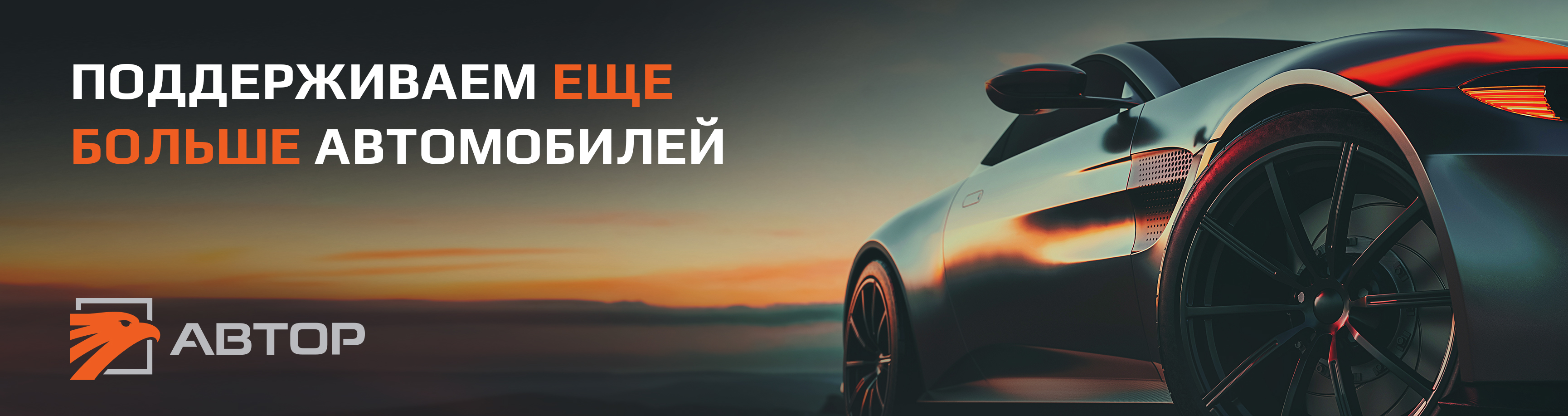 Модуль изображения
