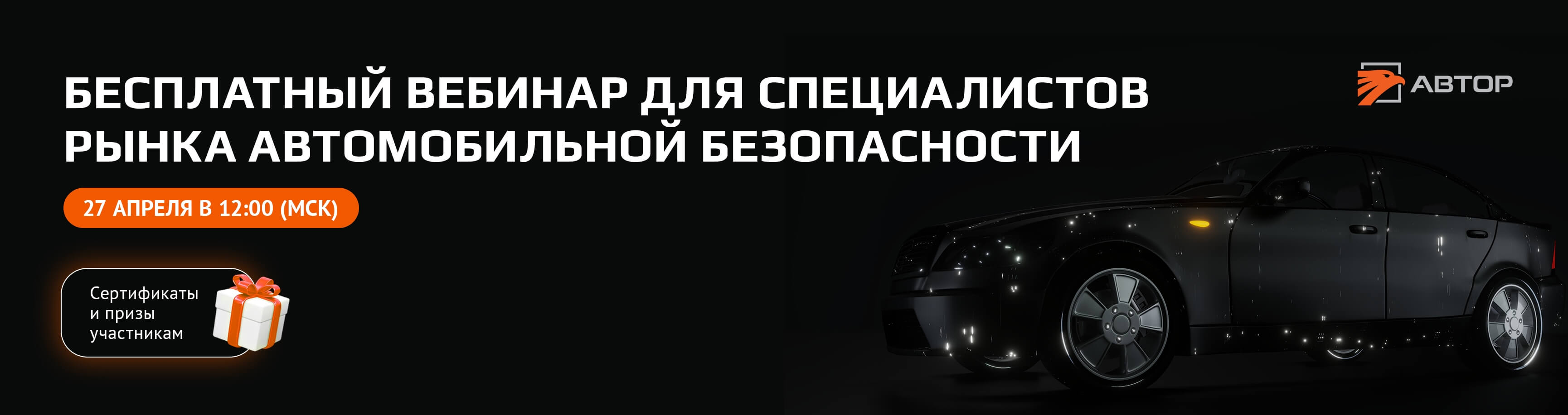 Модуль изображения