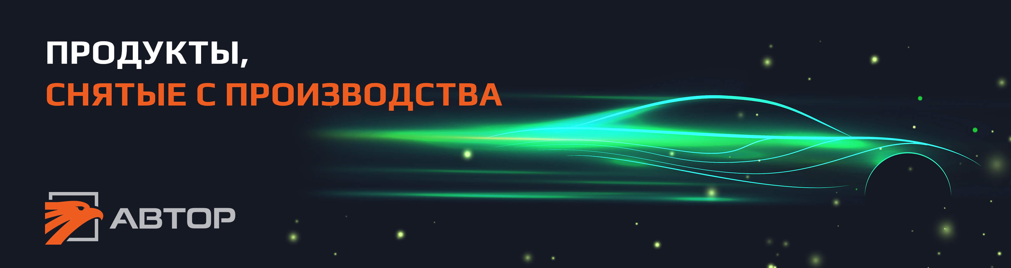 Модуль изображения