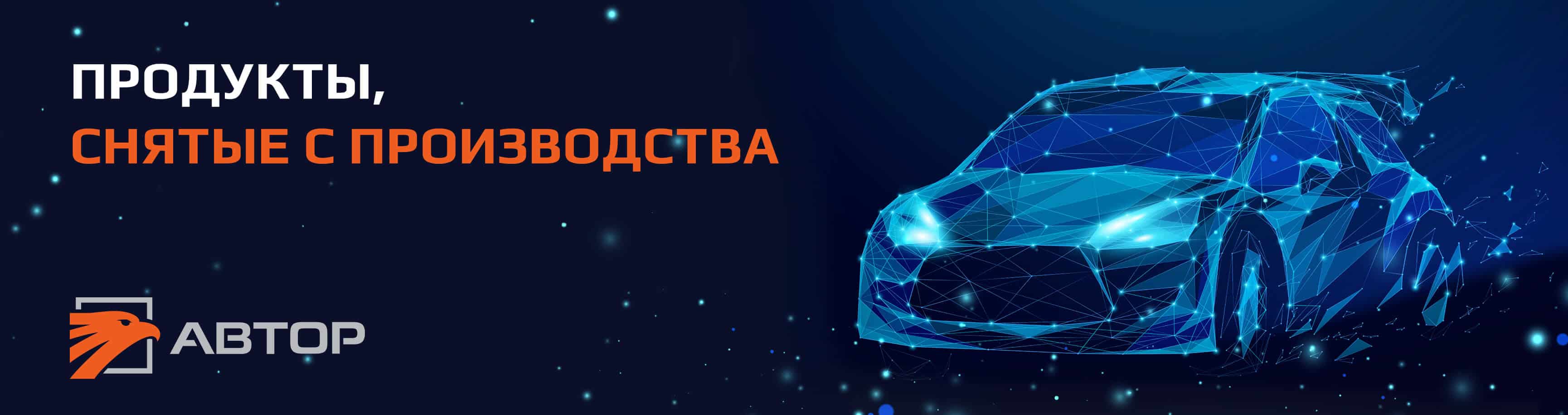 Модуль изображения