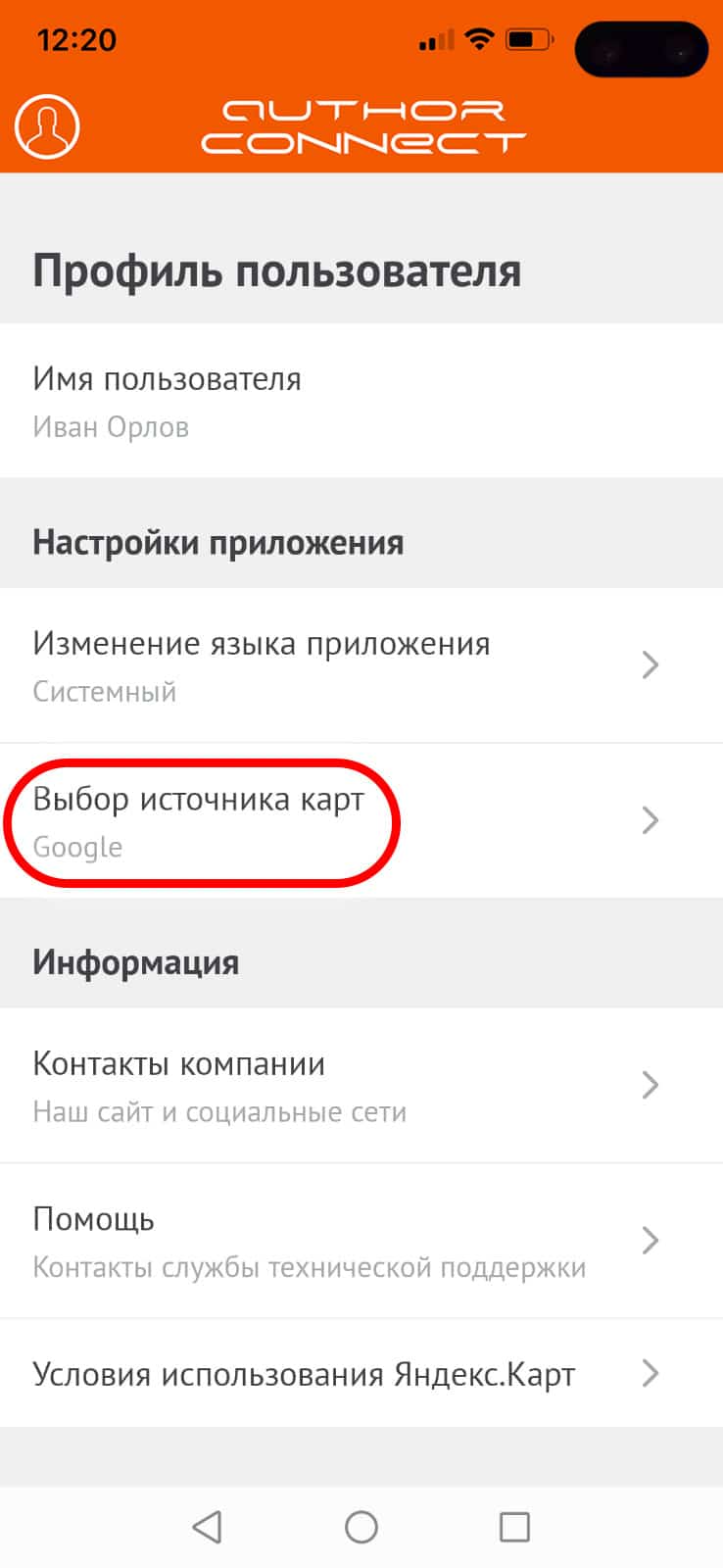Модуль изображения