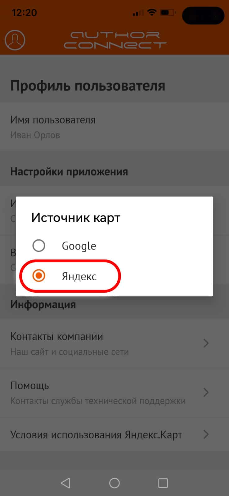 Модуль изображения
