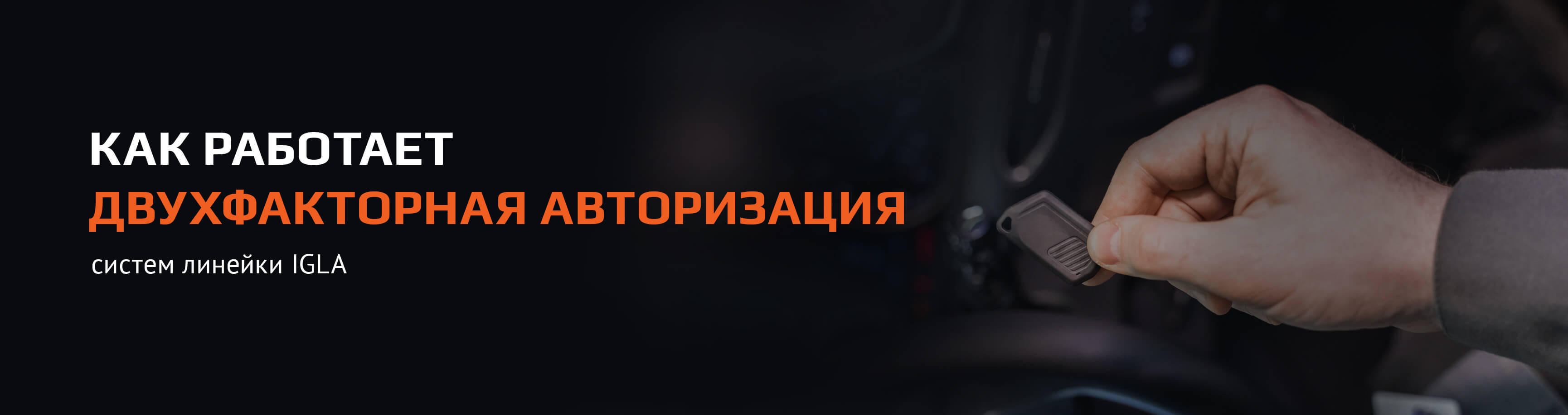 Модуль изображения