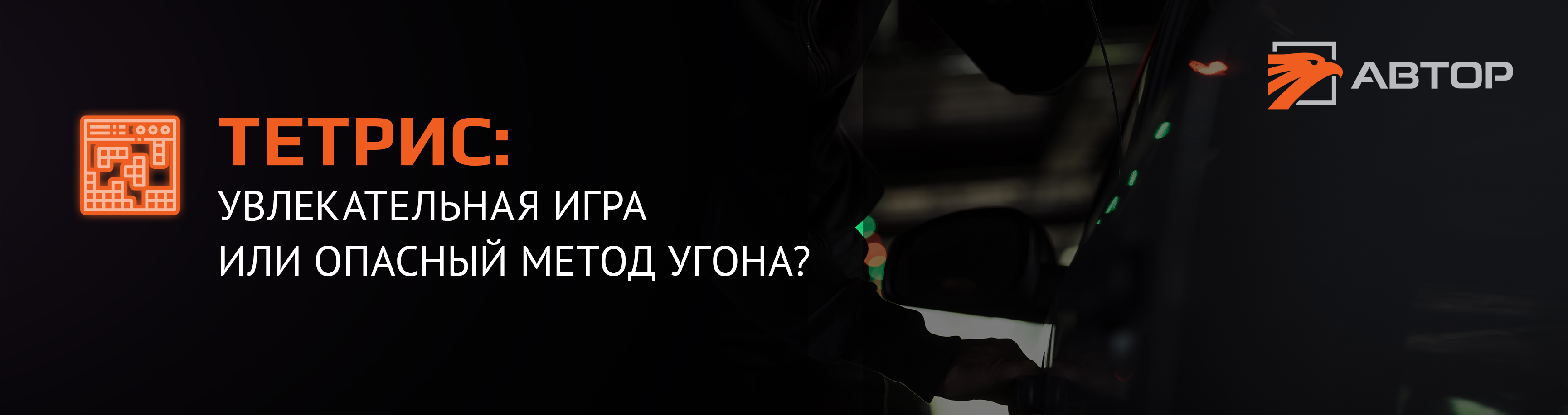 Модуль изображения